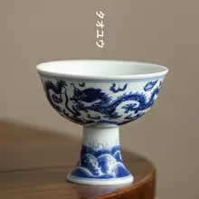 青花龍文デザイン 陶器製 高脚茶杯【高級感ある個人用・功夫茶具】