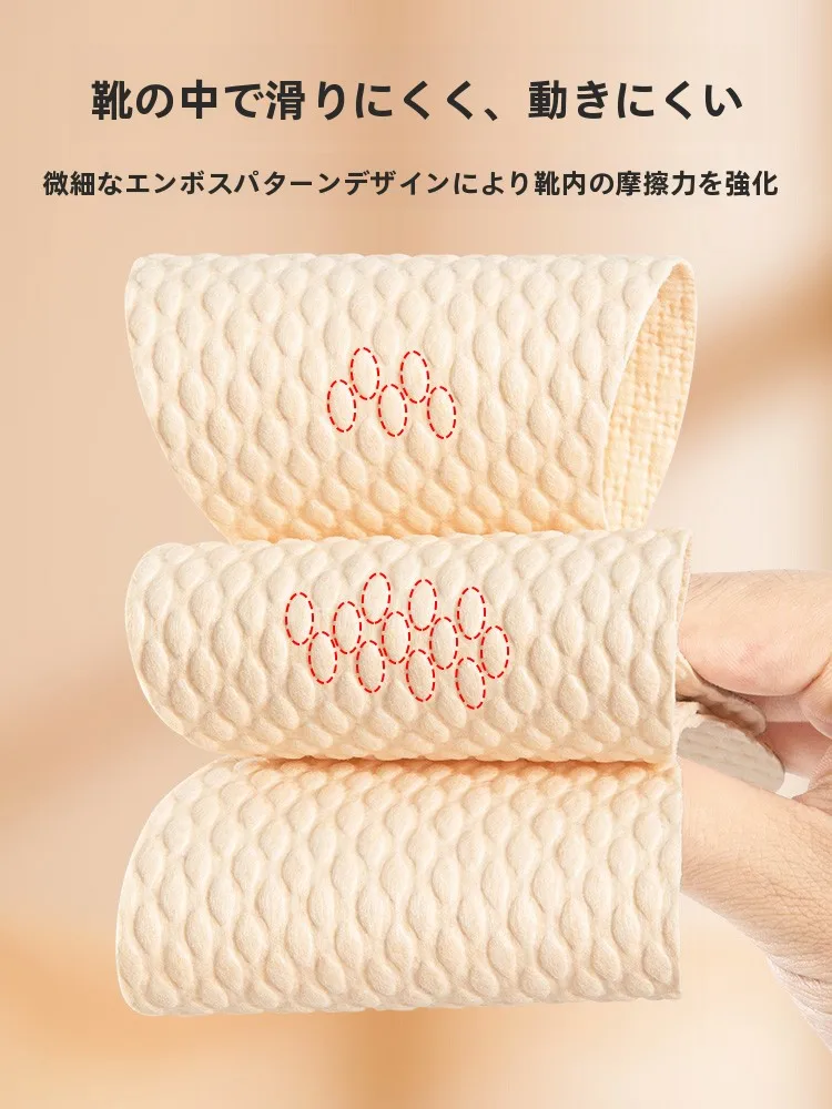 スリッパ インソール 至皓恩 超薄型インソール：粘着性・吸汗・防臭機能の実用性と使い方