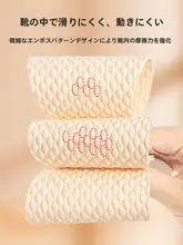 超薄型使い捨て靴下不要インソール【粘着性・滑り止め・吸汗・防臭・通気性】