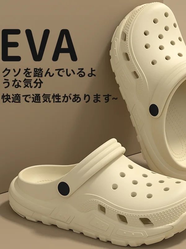 通気性に優れた子供用サンダル【防滑・防臭・親子コーデ対応】（セットアップ対応）