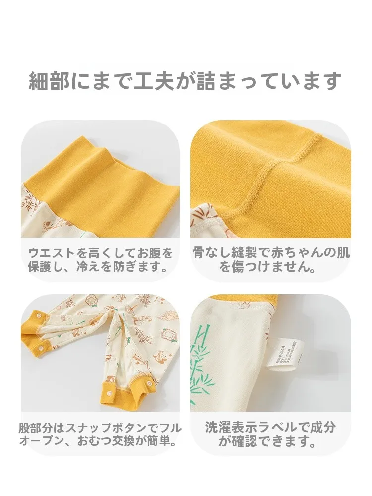 5ヶ月赤ちゃん服サイズ：高腰腹巻きパンツの実用性とフィット感を徹底解説
