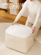真空圧縮衣類収納袋【大容量・羽毛布団やダウンジャケット整理用】