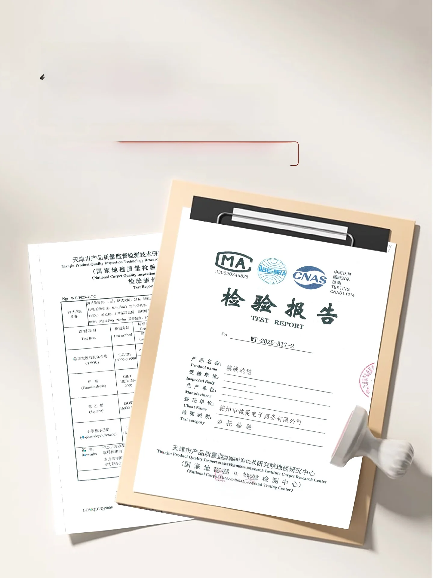 アイス藤製ラグマット：涼感と耐久性を兼ね備えた寝室・家族用床用カーペット