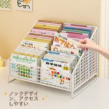 子供用絵本ラック【デスクトップ整理ボックス・ベッドサイド収納・階層デザイン】