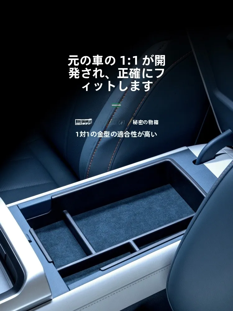 100均車用品でバッグ収納を実現できるのか？長安深藍G318に合うアーム レスト収納ボックスの選び方