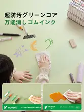 眼护士 シリコン製デスクマット【学生用・学習デスク・保護マット】