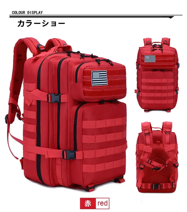 アウトドア用登山サイクリングタクティカルバックパック【多色・リュックサック・旅行用】