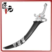 天官赐福 鬼王花城 コスプレ服【厄命3D弯刀・刀鞘・武器小道具】