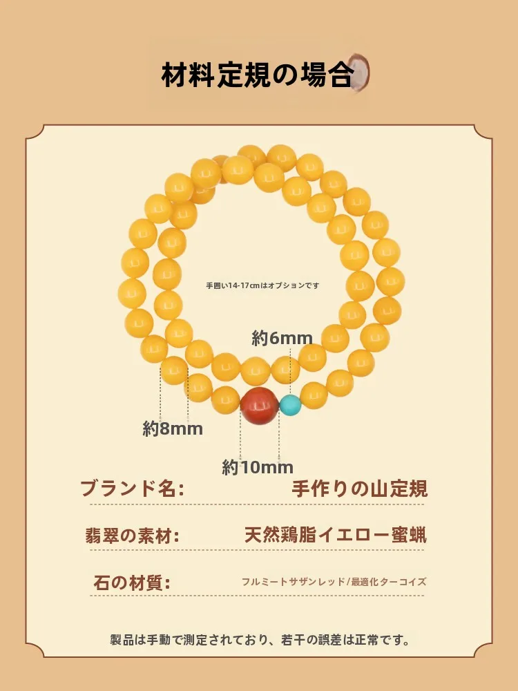 amber color とは？その魅力と選び方を、実際の生活で体感したリアルなレポート
