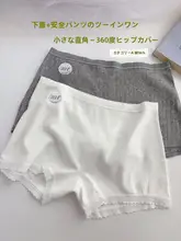 極上の柔らかさの四角形パンツ【綿92％・抑菌効果・平角デザイン】（セットアップ対応）