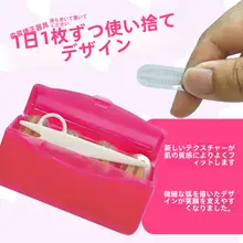 水に触れると貼り付く微弧型二重まぶたシール【自然な仕上がり・隠れ型】