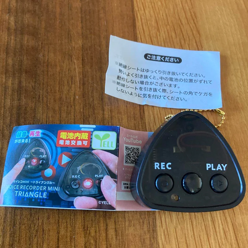 YELL ミニ録音機キーホルダー：web会議 録音 icレコーダー としての実用性と安全性