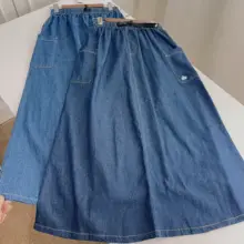 女性用デニムハイウエストAラインロングスカート【ゆったりフィット・コットン素材・カジュアル】