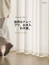 天井から床までのカーテン【間仕切り・穴あけ不要・移動可能・シースルー】（セットアップ対応）