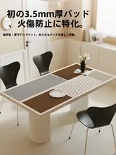 厚手耐熱テーブルマット【防水・防油・お手入れ簡単】