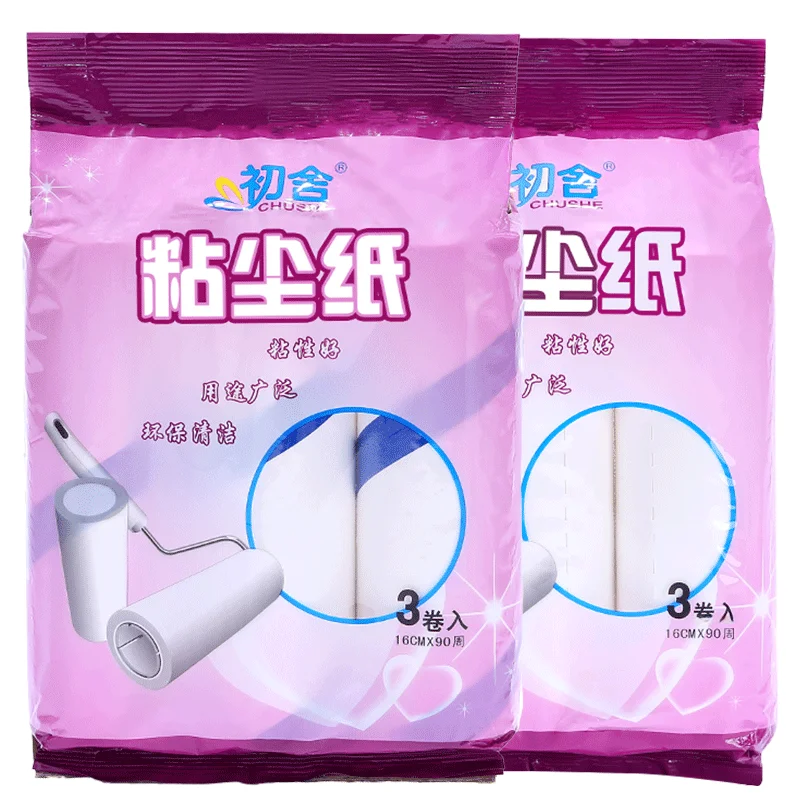 毛取り器 衣類 16cm スリット式 強力