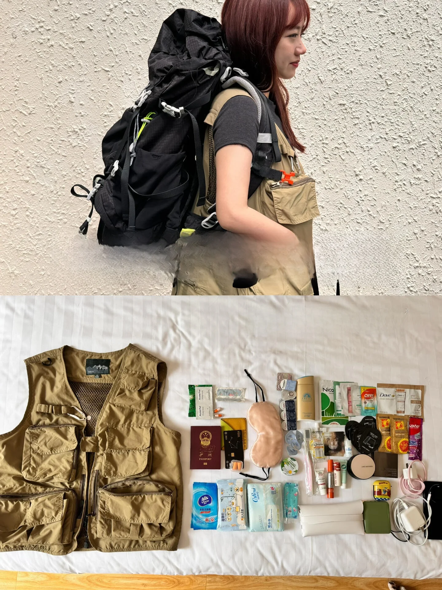 修学旅行に必要なアイテムは？その中で「収納力」が鍵になるベストは？