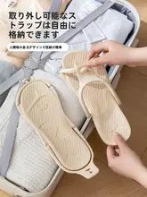 ビーチサンダル 男性女性 旅行 持ち運び可能 折り畳み 夏 浴泳 滑り止め アウトドア