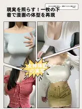 バストを美しく見せる！半カップ無痕ブラジャー【安全ストラップ・着用快適】