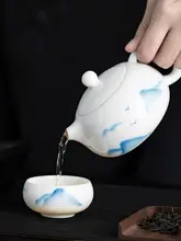 ティーポット 功夫茶ポット 家庭用 陶器ポット お茶と水が分離 一人飲み