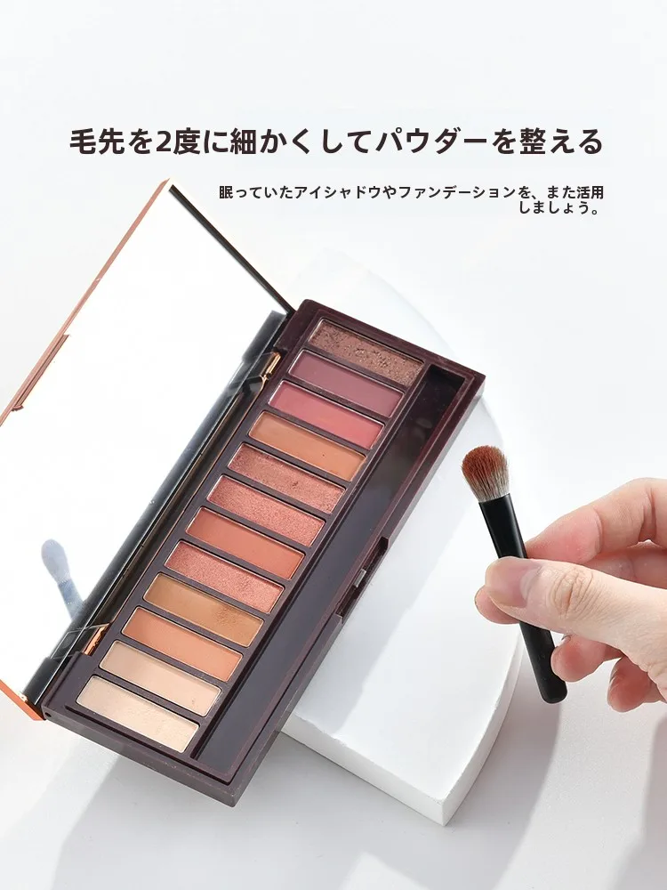 携帯用ミニアイシャドウブラシセット：ソフトファイバーでプロフェッショナルな妆前打底を実現