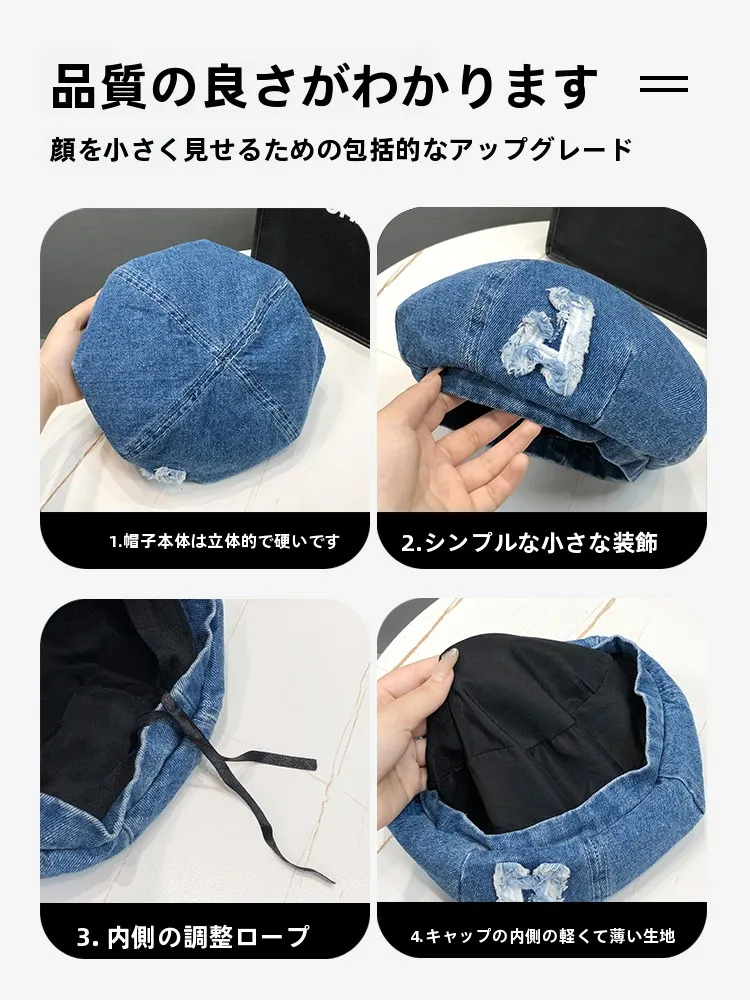 洗い加工のデニムベレー帽：ヴィンテージ風刺繍デザインで春秋に最適な女性向けヘッドウェア