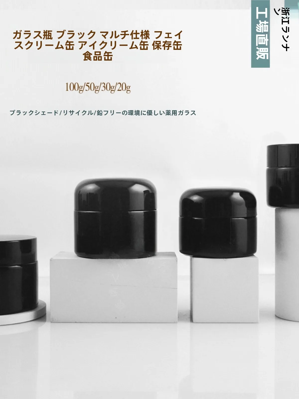 スキンケア商品は肌に大丈夫？黒色ガラス容器の実際の影響を徹底解説