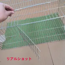 家庭用 亜鉛メッキ鋼製 鳥類・うさぎ用飼育ケージ【鳩・クウガン・鶏・ウサギ対応】