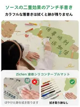 防汚シリコンデスクマット【洗える・学習用・オフィス用・デスク保護】