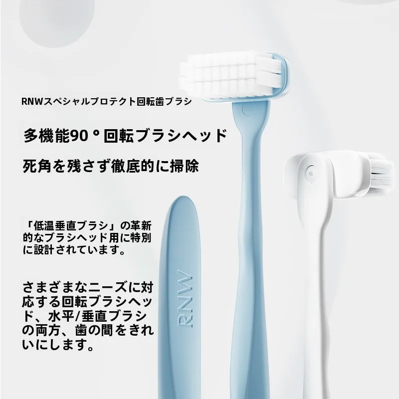電動歯ブラシ 最強はどれ？実は「柔らかさ」と「広さ」が勝負の鍵