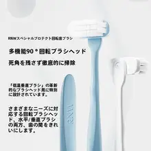 極上の柔らかさの回転歯ブラシ【細い毛・広いヘッド・カップル用・大人用】（セットアップ対応）