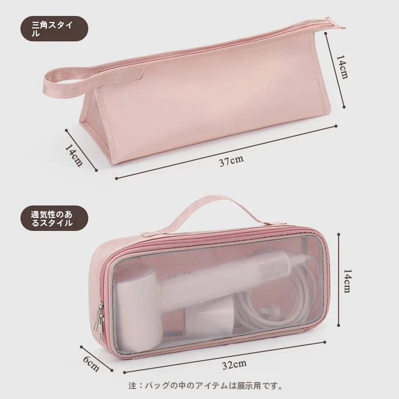ハンズフリースタンドヘアドライヤーとブラシドライヤーの選択で迷う？旅行用ヘアドライヤー収納ポーチが解決する理由とは