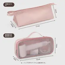ドライヤーポーチ ヘアアイロンケース ダイソン対応 携帯用 旅行 出張 保護 収納ケース