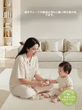 洗えるクリーム色フロアマット【リビング用・フランス風・おしゃべり仕様】（セットアップ対応）