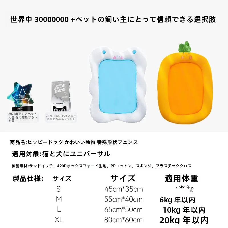 春夏用ネコ用カートゥーンデザインペットベッド：冷却マットで快適な睡眠を実現