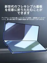 SmartDevil Galaxy Z Fold8 用 保護フィルム【全貼りタイプ・ソフト・高透明度】