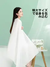 極上の柔らかさの使い捨てバスタオル【旅行用・大判・厚手】