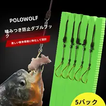 手巻き済みサーモン用釣りフック【防噛・絡まり防止・伊勢尼タイプ】