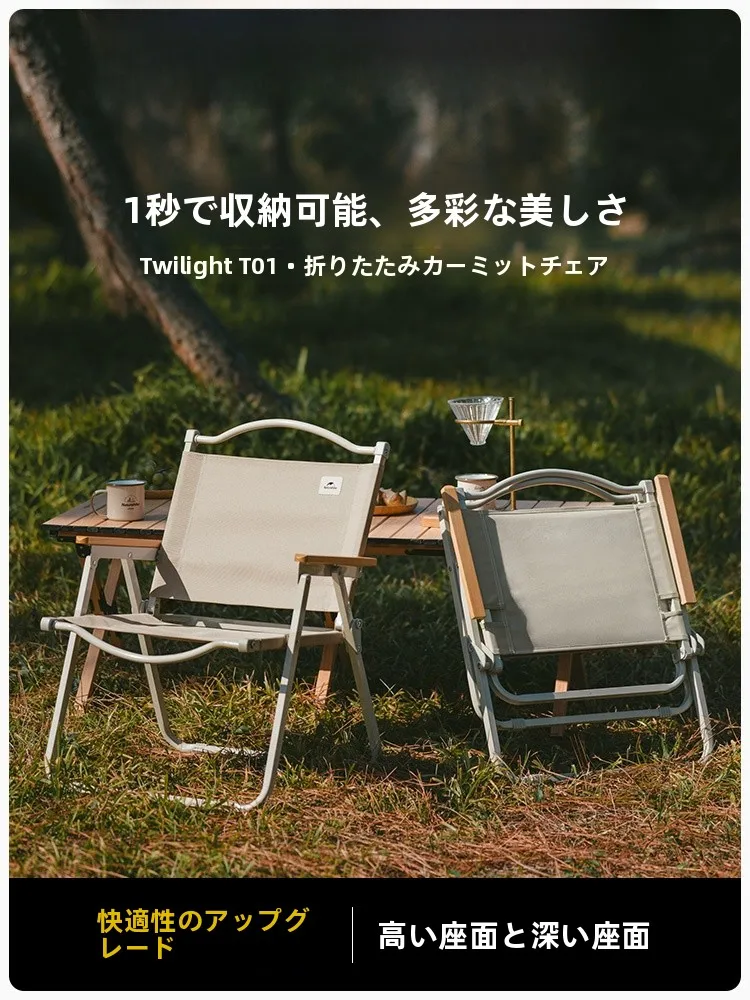 アウトドアで快適に過ごすために、折りたたみ椅子は本当に必要なのか？