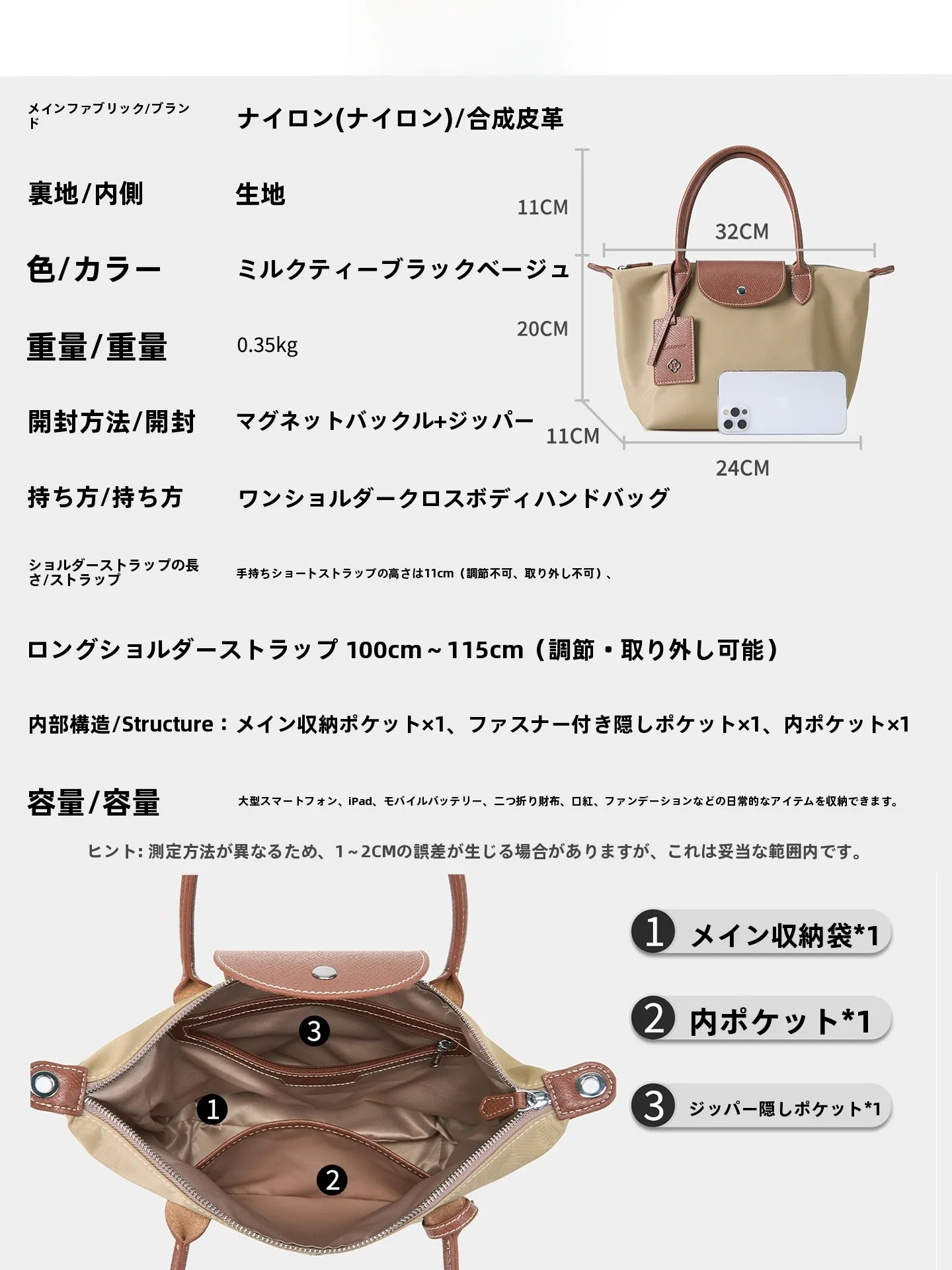 大容量カジュアルキャンバストートバッグ：通勤・旅行に最適なシンプルデザインの実用性を検証