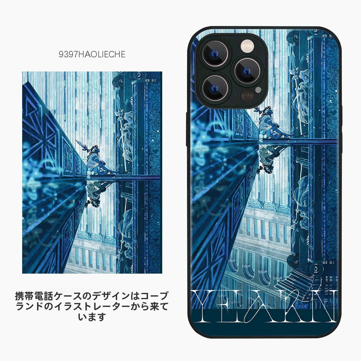 推し部屋 スマホケース：イラストレーターとのコラボレーションで生まれた軽奢なデザイン