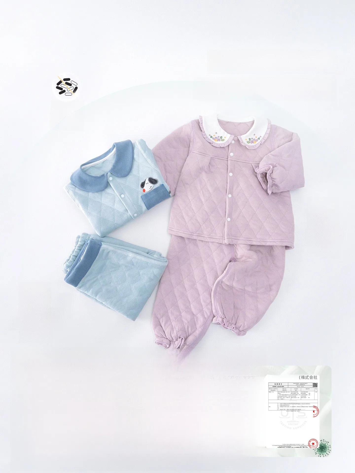 1歳 寝るときの冬服 どんなものいい？親が選ぶべき「三層保温」ホームウェアの真実