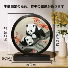 手刺繍の両面シーエッジウッド装飾品【四川特産・ギフト用】