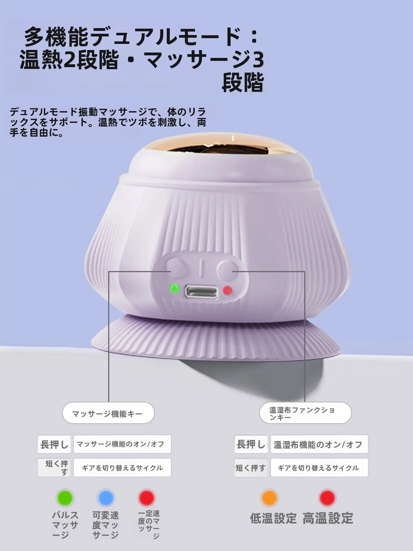 ヘッドマッサージ機器を選ぶときに迷うのは、本当に「効果」なのか？