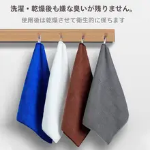 吸水性抜群のキッチン用ふきん【厚手・毛が落ちにくい・油汚れに強い】