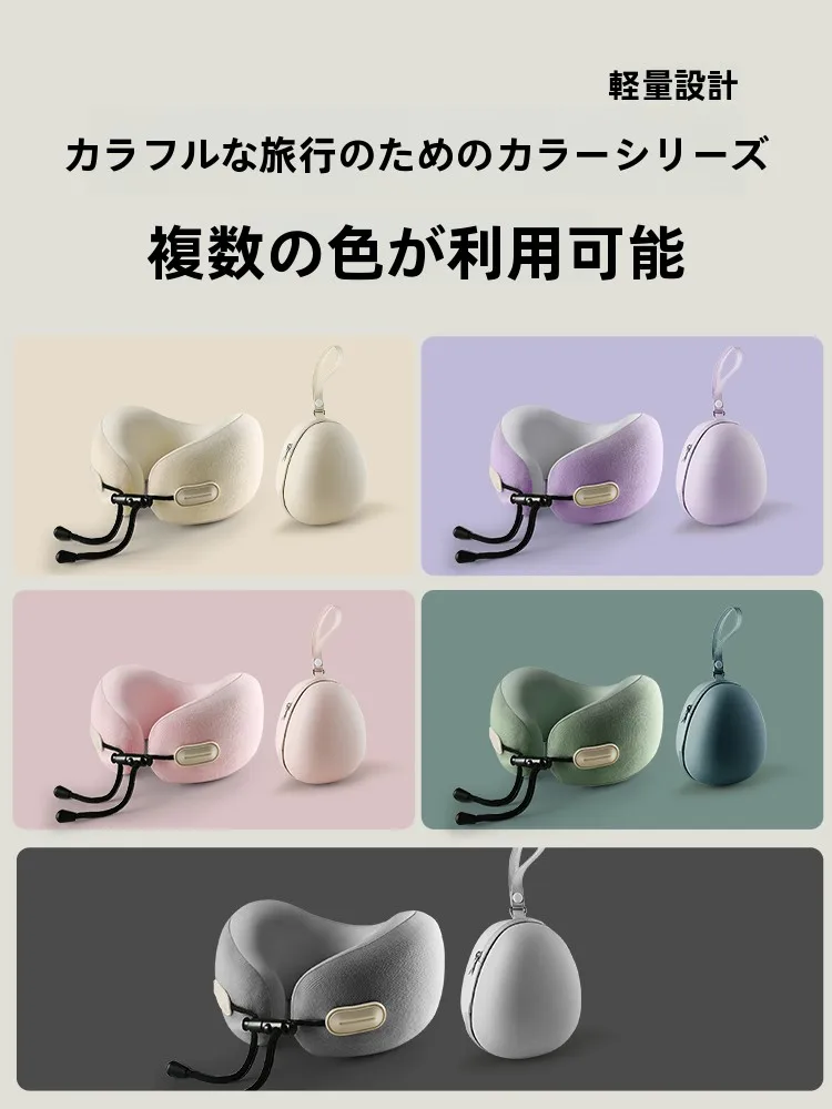 旅行中首選の頸部サポートが本当に 必要？U型枕の選び方と実際の使い心地を徹底解説