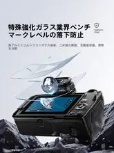 高精細なカメラ用液晶保護フィルム【Canon EOSシリーズ対応・ARガラス・簡単貼付け】