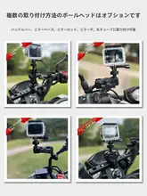 バイク用アクションカメラマウント【Insta360対応・スポーツ用品】