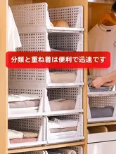 折りたたみ式プラスチック収納ボックス【大容量・引き出し型・棚板付き】