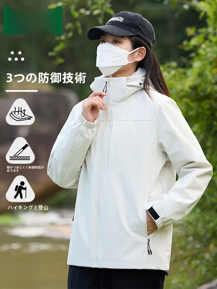 白色の防水アウトドアジャケット【防風・ボア付き・厚手・登山用】（セットアップ対応）